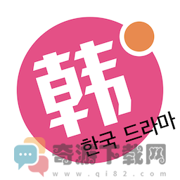 韩剧星球app最新版