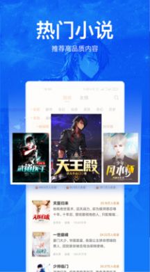 免费盐选mfyx top官方下载软件app图片1