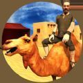 沙漠骆驼模拟器2019