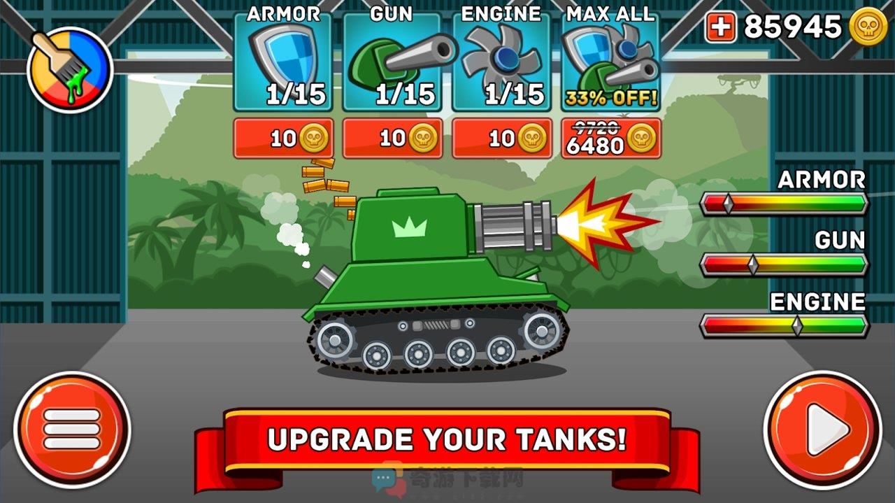 山地坦克 最新版