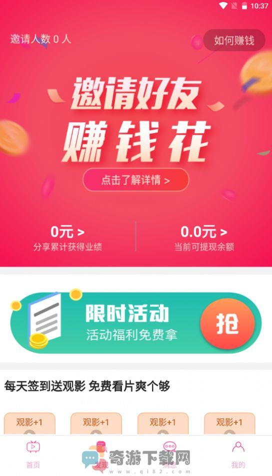 雏姬8免费官方中文版下载安装图片1