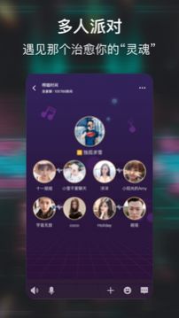 小恩爱社交版app最新版图片2