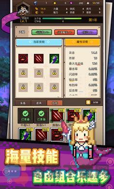 龙傲天模拟器游戏中文手机版图片1