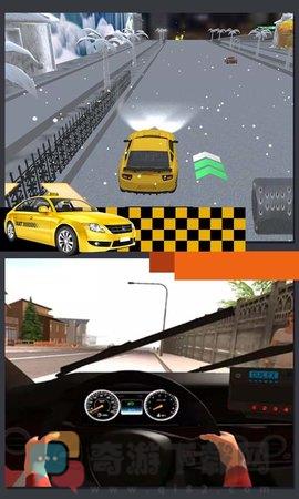 3D出租车模拟驾驶