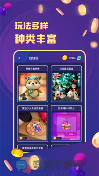 金币嘉年华app