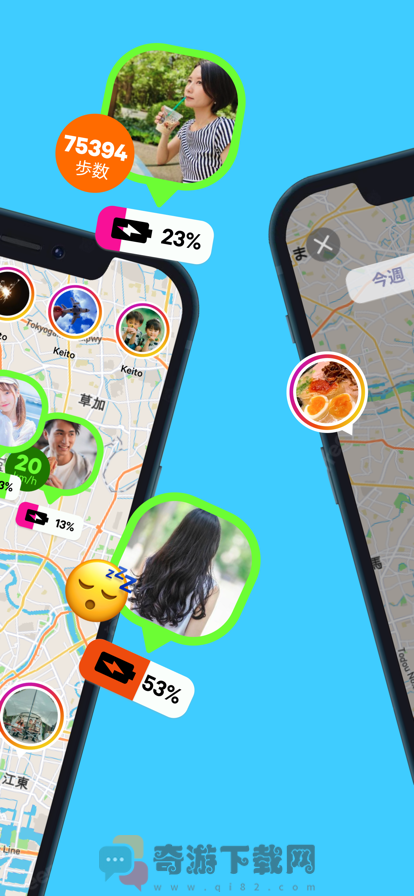 NauNau全球交友app中文免费下载安装图片1