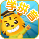 儿童学汉语拼音软件手机版