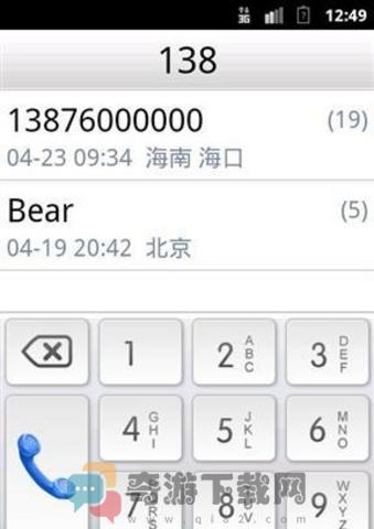 熊熊电话本
