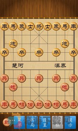 中国象棋竞技版免广告