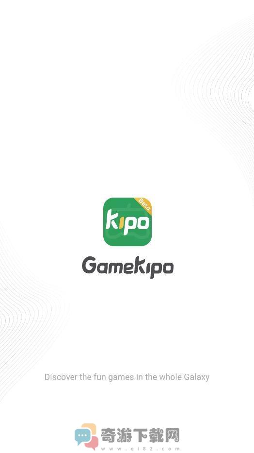 Gamekipo