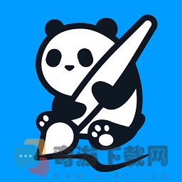 熊猫绘画app