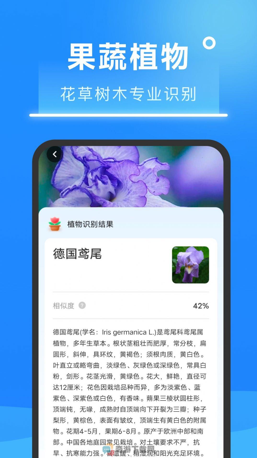 知心扫描王app官方版图片1
