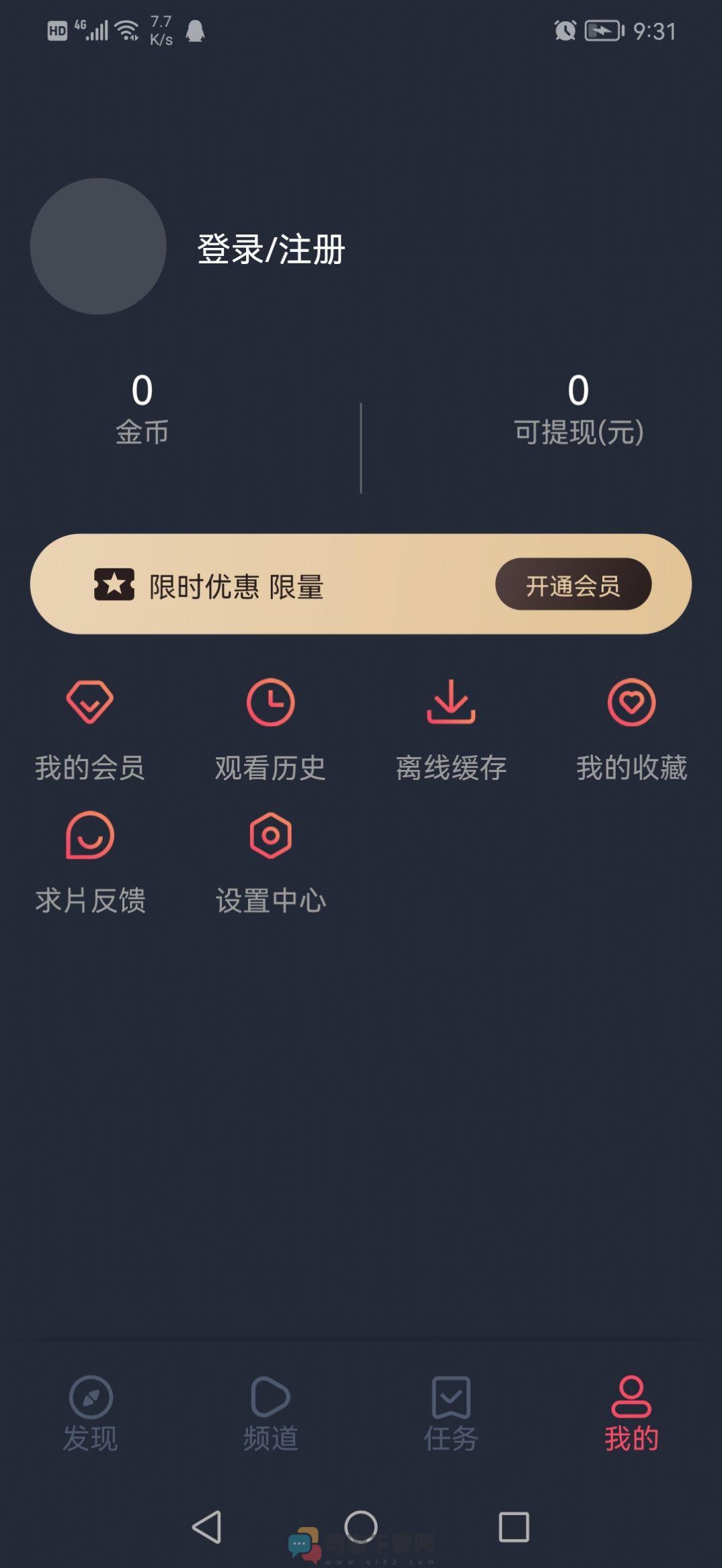 泰圈苹果app下载安装泰剧迷免费版图片1