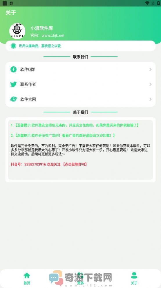 电报悟空盒app
