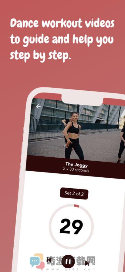 舞蹈锻炼app最新版图片2