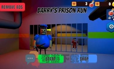 逃离空间游戏中文版（Obby Prison Escape）图片1