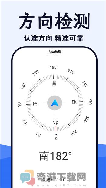 WiFi光速连app