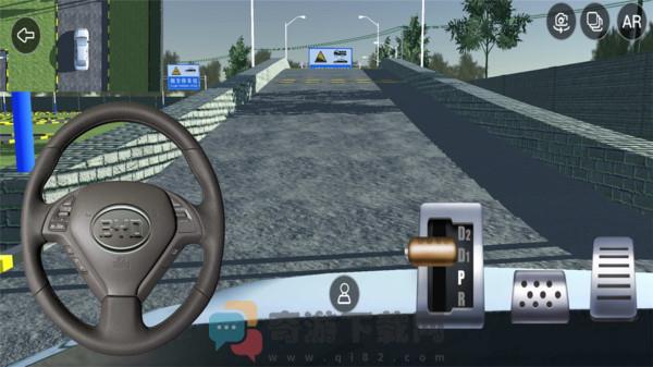 3D驾驶模拟