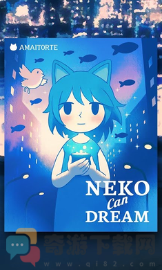 Neko可以做梦游戏安卓版下载（Neko Can Dream）图片1