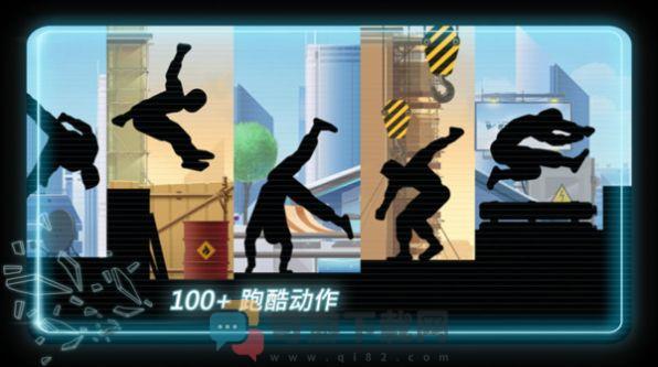 火柴人超级跑酷游戏安卓版图片1