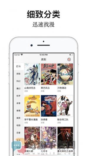 新版樱花动漫app官方下载安装安卓版免费图片1
