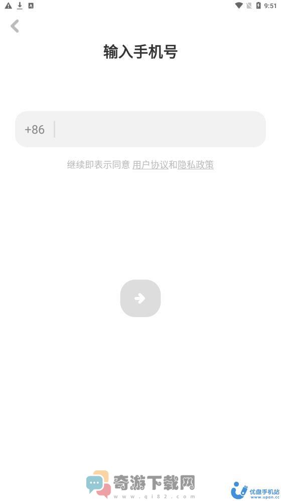 tagoo安卓下载安装2023官方最新版图片1