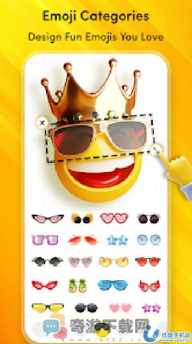 Emoji表情符号制作工具app手机版（Custom Emoji Maker & Editor）图片1