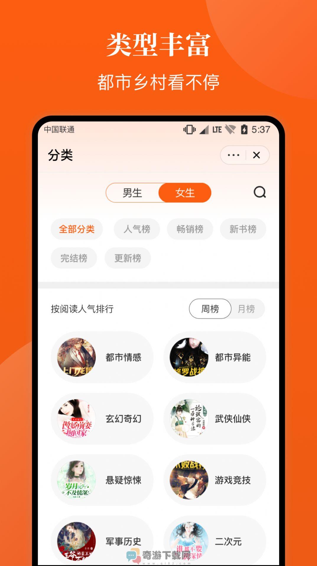 千章小说app官方版图片1