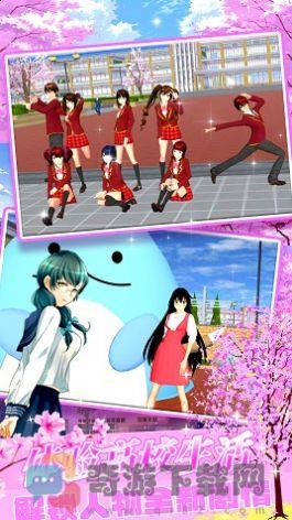 樱花物语校园少女游戏官方版图片1