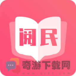 阅民小说app下载官方版