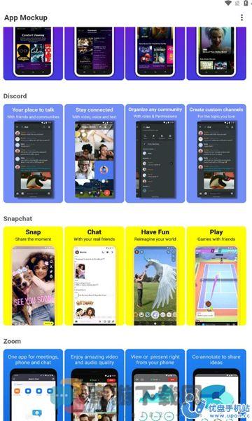Mockup手机截图app最新版下载安装图片1