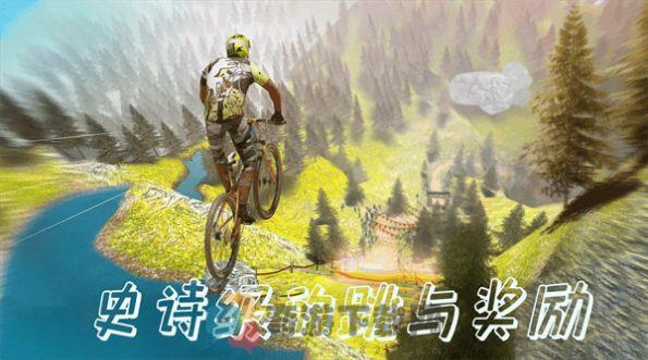 特技山地自行车街机游戏最新版图片1