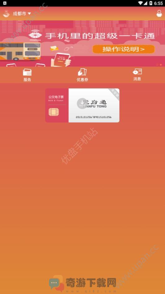 2023辽宁人社app养老待遇认证自主建模官方免费下载苹果版图片4