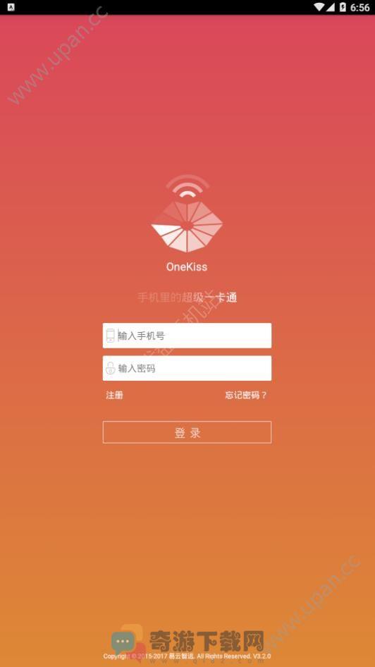 2023辽宁人社app养老待遇认证自主建模官方免费下载苹果版图片1