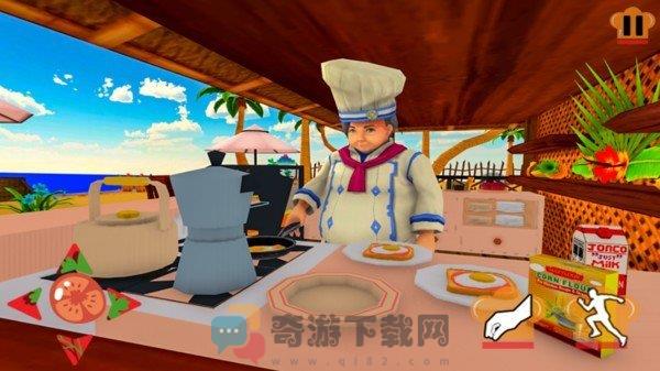 虚拟烹饪模拟器