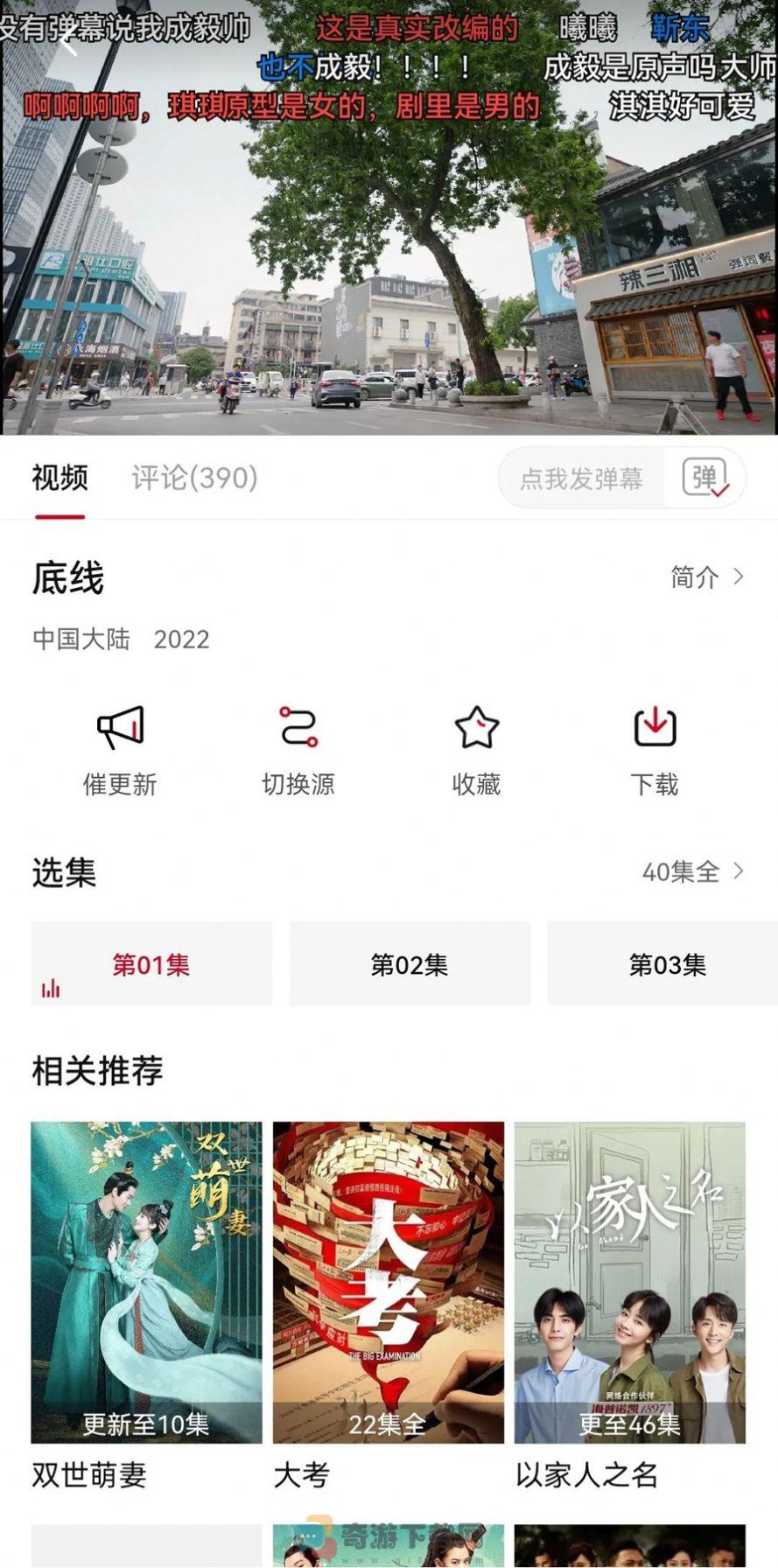 2023紫电视频app官方下载追剧最新安卓版图片2