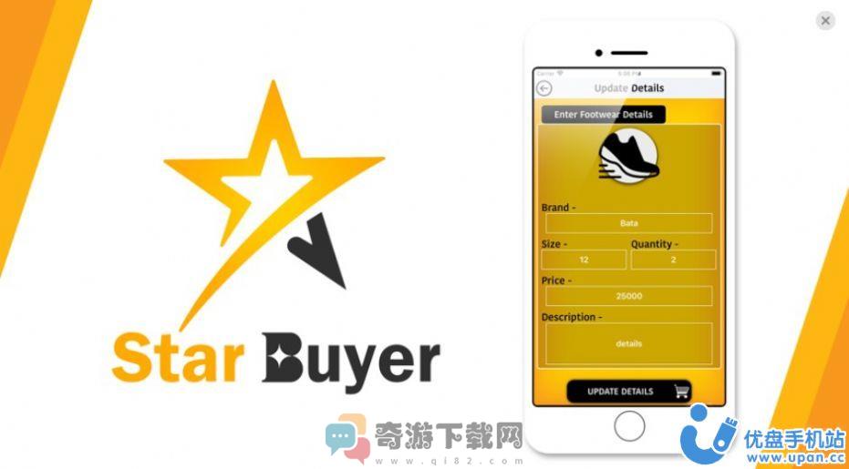 Start Buyer For Footwear影视app官方免费版图片1