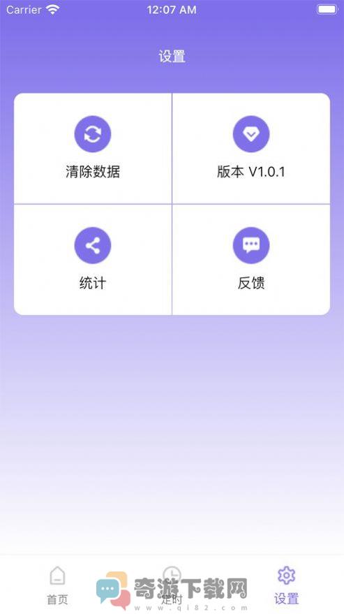 柿子小本app最新口令下载官方版图片1