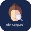 SkinCompare