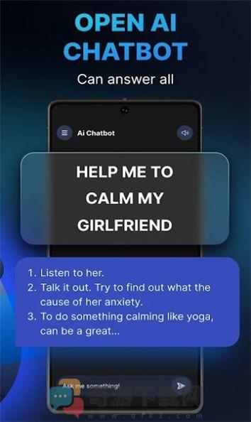GAI Chat ChatGPT聊天助手app官方版图片1