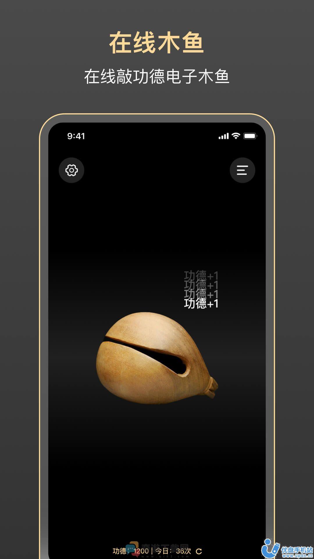 山居冥想app安卓版图片1