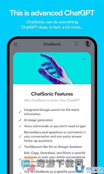 ChatSonic智能聊天应用app官方最新版图片1
