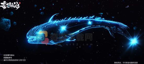 妄想山海星藏鲸鱼在哪里 妄想山海亿年异兽星藏鲸鱼位置介绍