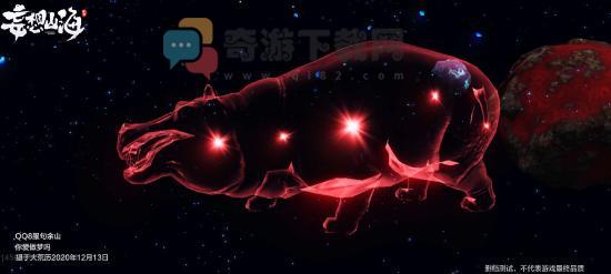 妄想山海绯红水马在哪里 妄想山海亿年异兽绯红水马位置介绍