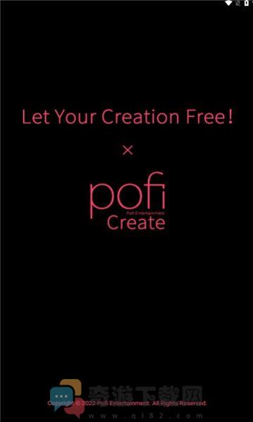 Pofi Create绘画辅助app最新版图片1