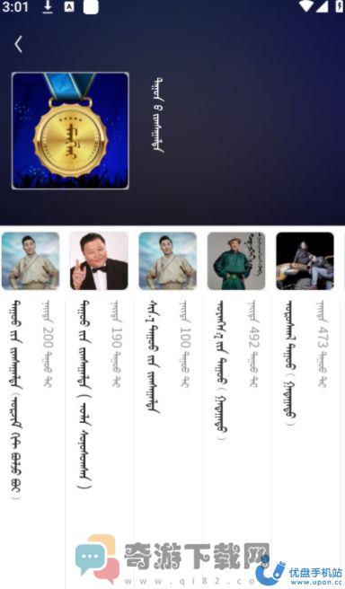 ehshi音乐最新下载安装苹果手机版图片1