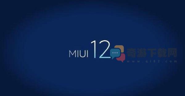 所有miui版本里更新最频繁新功能和bug修复最及时的版本是 小米miui开发版公测答题答案