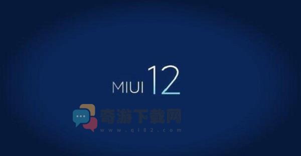 miui稳定版到开发版的升级一般通过什么方式 小米miui开发版公测答题答案