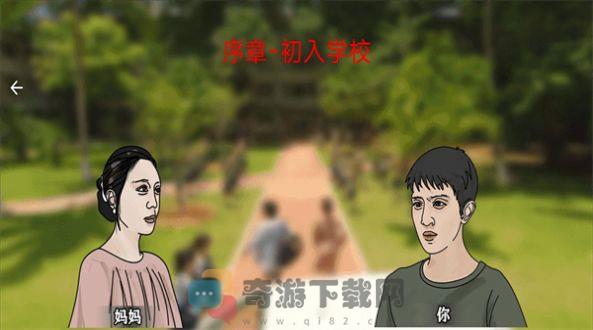 恐怖黑夜逃脱游戏最新中文版图片1