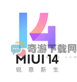 miui14有什么新功能 miui14新功能介绍